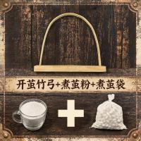 竹弓煮茧粉开茧手工蚕丝被枕