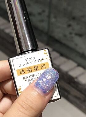 蔻丹美甲芭比不规则菱形亮片