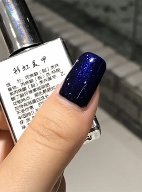 日系美甲日系梦幻珠光蓝色美甲