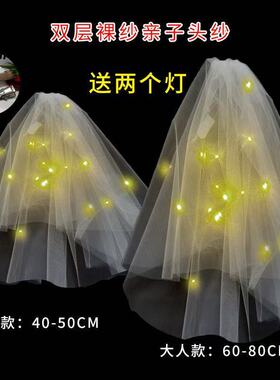 发光网红头纱求婚儿童生日公主闪光头纱拍照超仙蝴蝶结头纱头饰
