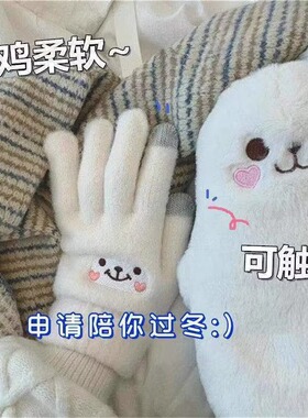 手套女冬季防寒骑车五指手套加绒棉手套户外加厚可触屏针织手套