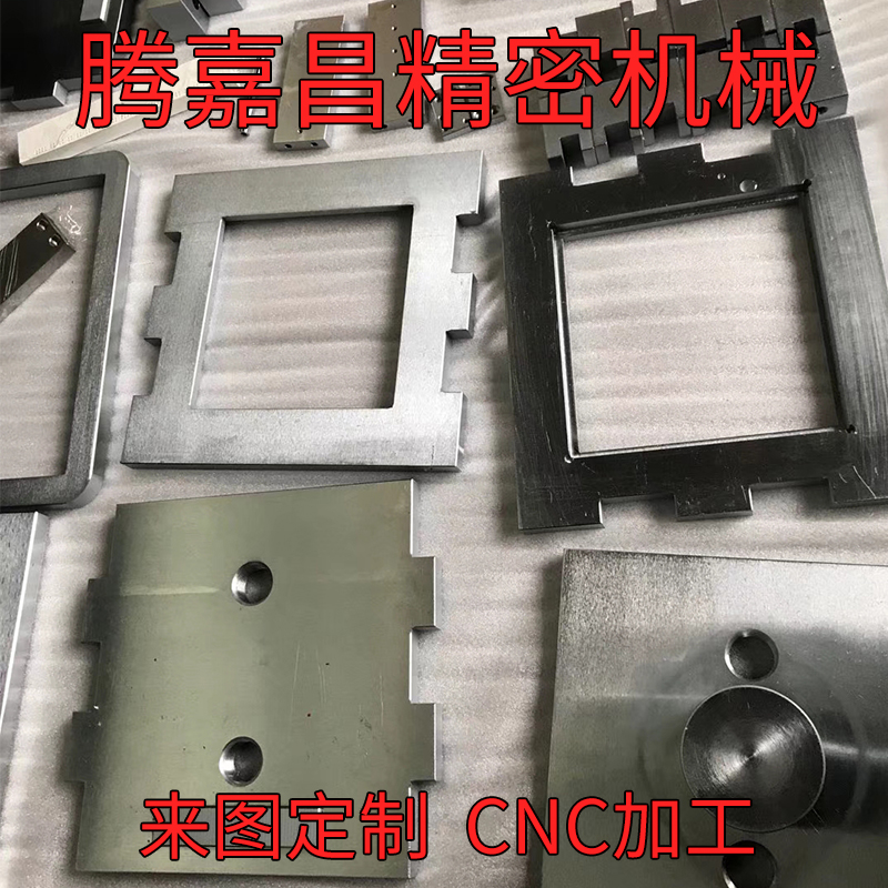 江苏昆山铣磨床机械线割零件加工CNC铝合金精密五金一件加工定做 - 图2