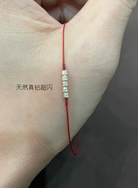 极细限量版仙女红绳3.0