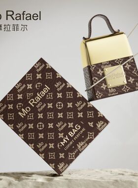 摩拉菲尔香水女王奢魅摩登花香持久淡香氛伴手礼我的包包香水正品