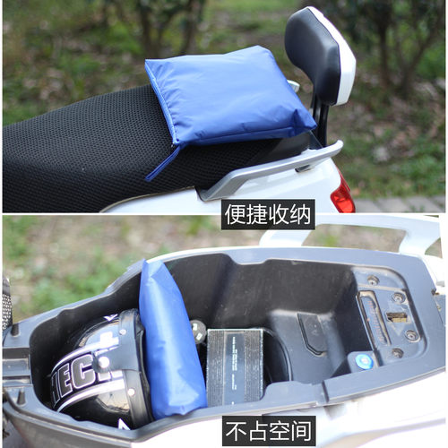 防水车衣电动车防雨罩防晒罩车罩电瓶车电车摩托车自行车挡雨罩厚 - 图3