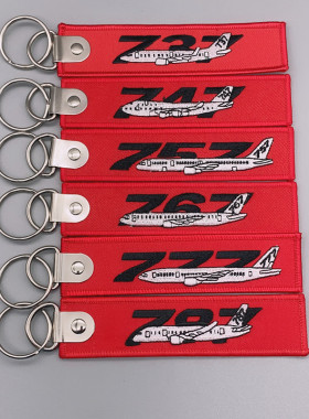 boeing波音系类机型航空钥匙扣