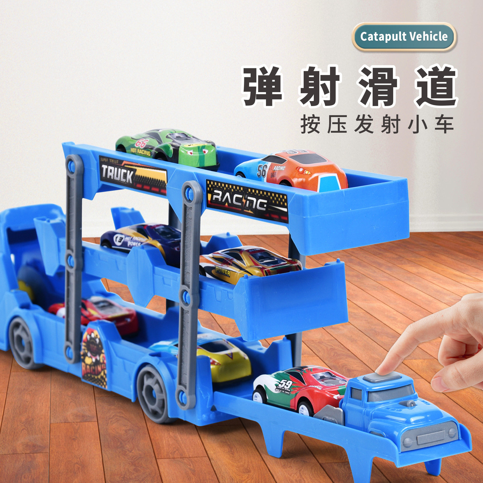 新爆款变形弹射儿童玩具3-6岁益智折叠货柜收纳车模型塑料玩具车,淘宝优惠券,粉丝福利购,淘宝优惠卷