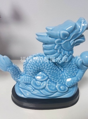 蓝色陶瓷龙补东方缺角十二生肖摆件装饰工艺品家居补缺震包邮