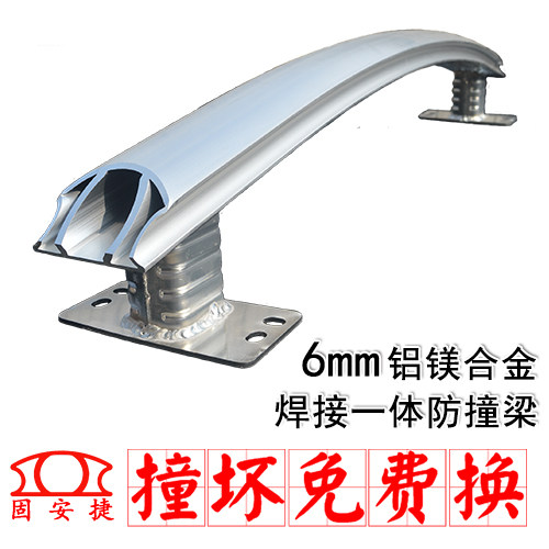 GAJ防撞梁适用科鲁兹科沃兹兰多迈锐宝GL8英朗赛欧昂科拉威朗凯越 - 图3
