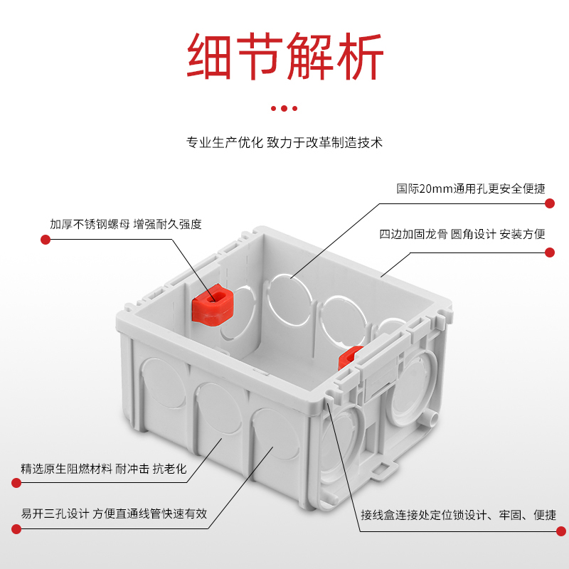 预埋开关插座阻燃线盒电线盒子家用pvc暗盒86底盒拼接拼装下线盒