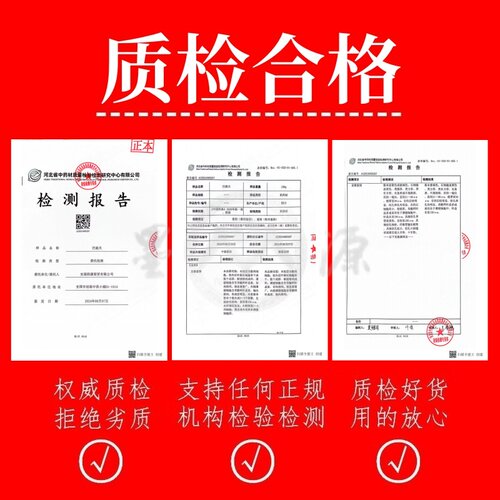 巴戟天中药材正品新鲜巴戟干货非野生粉泡酒水茶可搭淫羊藿肉苁蓉 - 图0