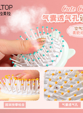 LMLTOP卡通机车女孩香氛按摩美发