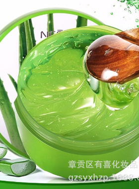 丽颜世家芦荟膏保湿免洗面膜300g夜间滋润睡眠面膜