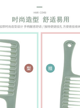 卡特兰大齿宽齿梳宽齿大刀梳加厚