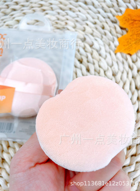 炫彩芬龄焕颜定妆散粉扑立绒细腻