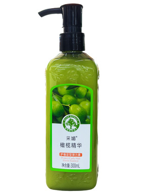 采媚橄榄精华动感丰盈弹力素女士