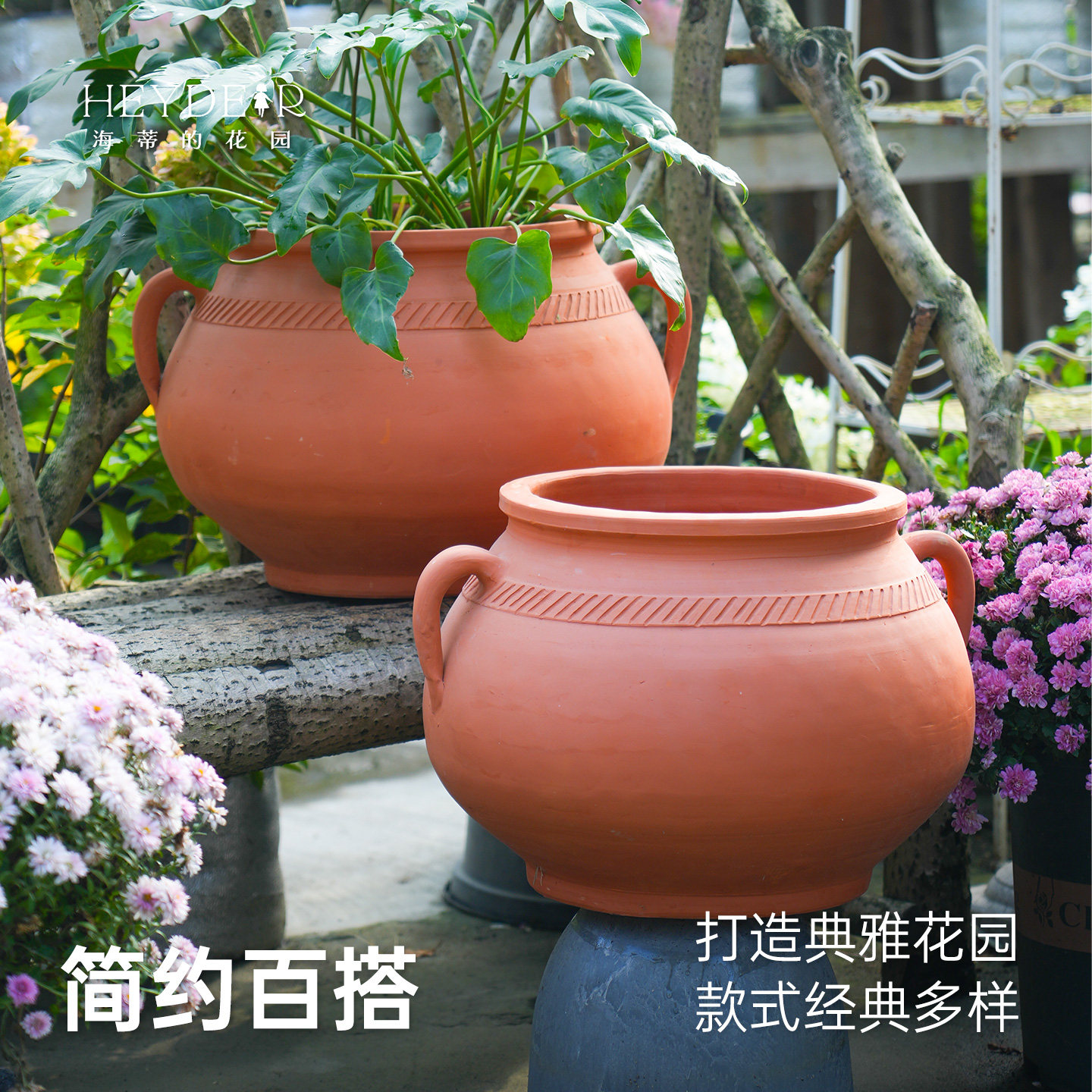 海蒂的花园花盆陶土盆家用桂花龙窑花卉盆栽种植果树可爱复古简约,淘宝优惠券,粉丝福利购,淘宝优惠卷