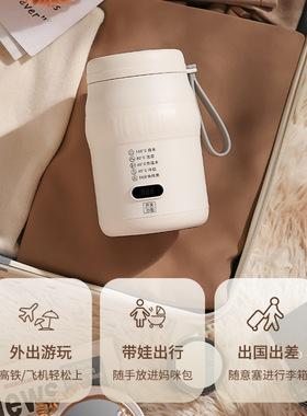 便携式烧水杯烧水壶自动保温不锈钢养生杯加热保温杯旅行USB保温