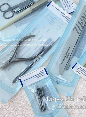 罗浮宫一次性美甲工具消毒袋