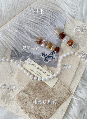 美甲穿戴甲打板拍摄拍照背景