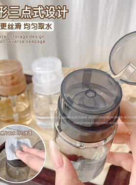 按压瓶美甲高透清洁水分装瓶空瓶