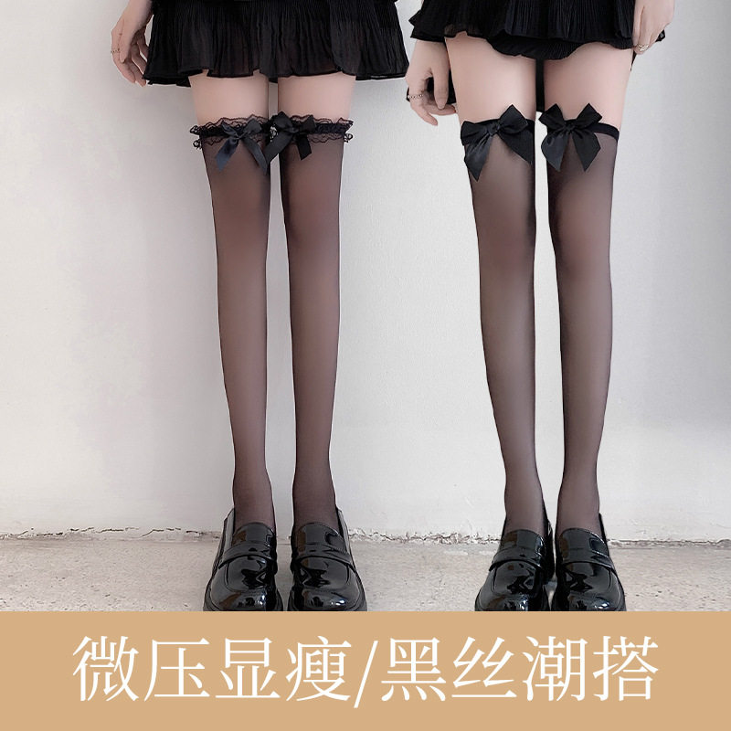 性感黑子女夏季薄款压力瘦腿小腿袜JK长筒袜黑色半截中筒袜子,淘宝优惠券,粉丝福利购,淘宝优惠卷