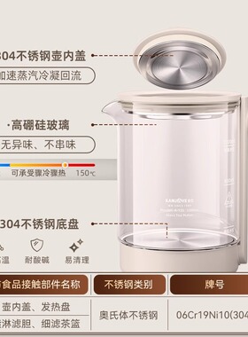 金灶A-133喷淋式煮茶器大容量