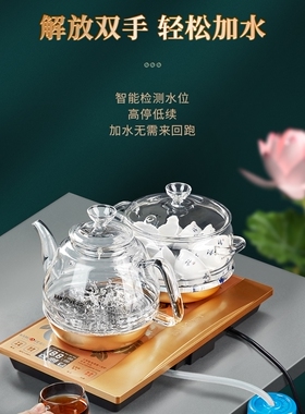 KAMJOVE/金灶 H9全自动底部上水壶智能电热烧水壶玻璃恒温电茶壶