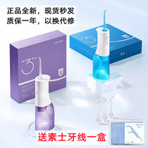 Vegetarian w3pro Small Blue Bottle Punching Machine Water Dental Floss Portable TOOTH CLEANER Home Oral cleaning orthodontic special