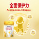 Yangyang 100 flagship store Yibei goat milk powder baby 3 stage