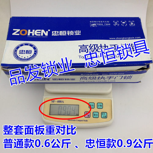 普通款高配款防盗门锁具大门木门拉手进户门锁大门锁防盗门把手 - 图1