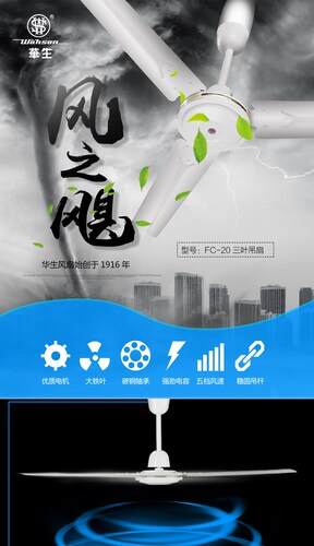 华生电风扇吊扇大风力48/56寸家用铁叶客厅餐厅宿舍工厂工业静音 - 图2