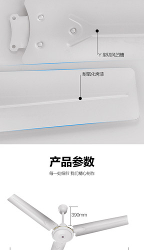 华生电风扇吊扇大风力48/56寸家用铁叶客厅餐厅宿舍工厂工业静音 - 图1