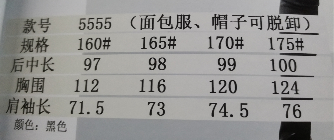 23秋冬羽绒服中长款小个子以旧翻新定制加工改制拆绒换款加绒加厚