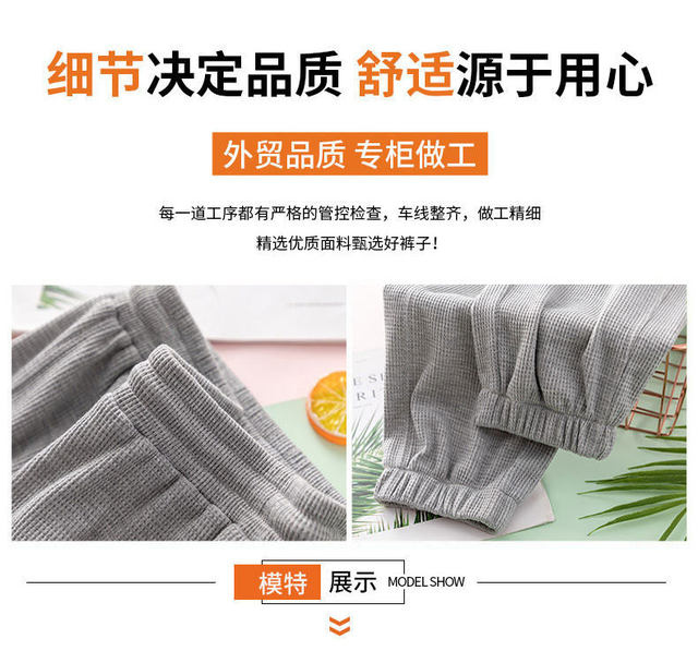 Waffle autumn and winter thickened tall sweatpants leggings