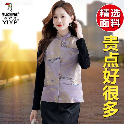 啄木鸟时尚大码国风马甲女中老年妈妈外穿保暖潮流印花百搭春秋季 - 图1