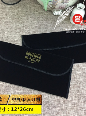 新款高档私人订制钱包手包空白绒布袋防尘收纳包装袋现货供应