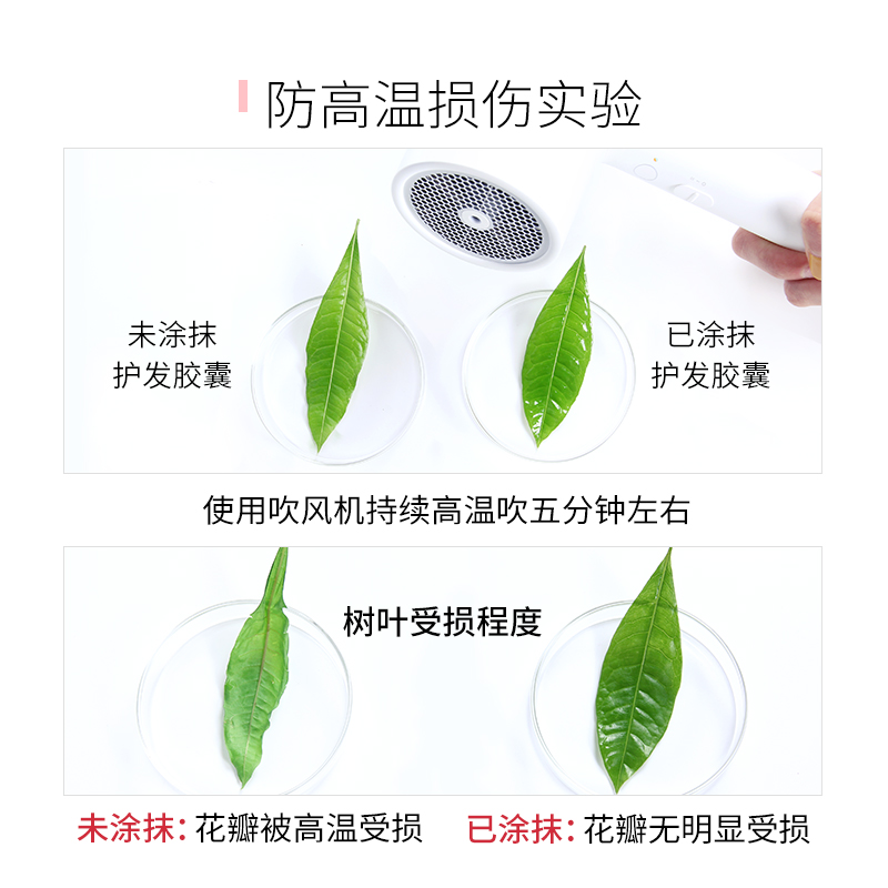 jojozen旗舰店JOJOZEN菁致凝萃玫瑰保湿胶囊护发精油修护干枯发 防毛躁1mL*12粒2