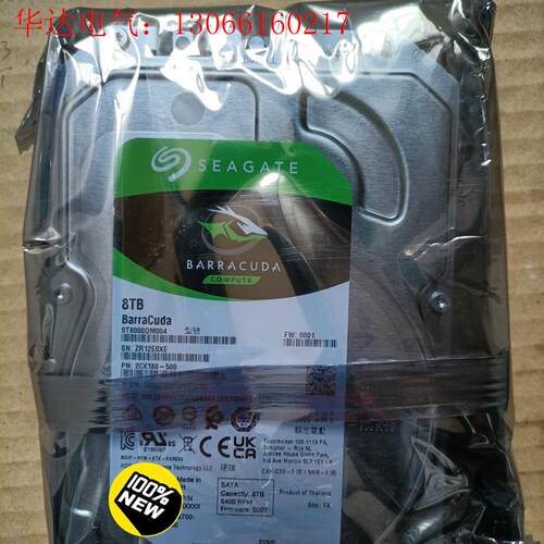希捷8T硬盘ST8000DM004,,。(请询价) - 图0