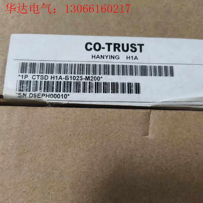 合信伺服驱动器CTSD H1A-B1025-M200(请询价) - 图2