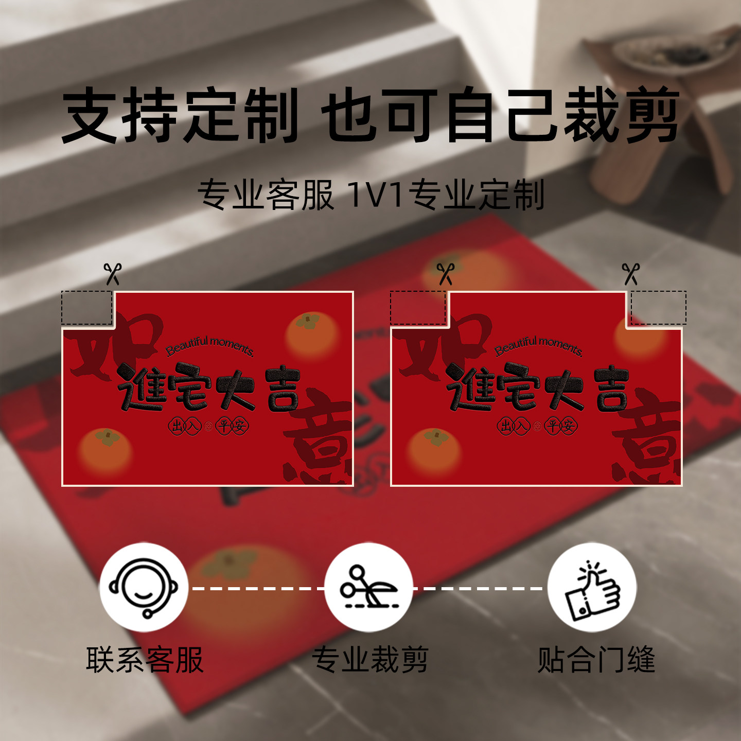 红色地垫入户门地毯2025新款乔迁高级门口专用脚垫家用防滑进门垫,淘宝优惠券,粉丝福利购,淘宝优惠卷