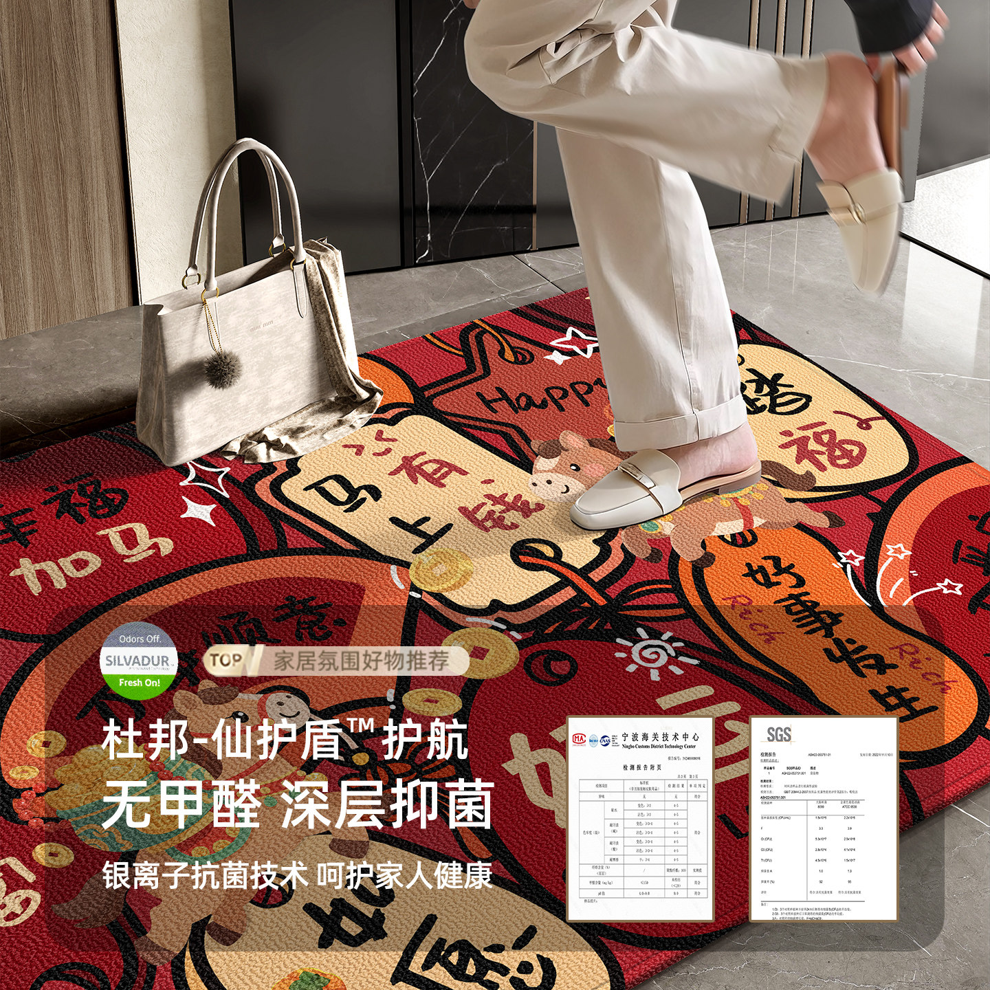 入户门地垫进门大门口新年喜庆门垫2026新款红色乔迁脚垫家用地毯,淘宝优惠券,粉丝福利购,淘宝优惠卷