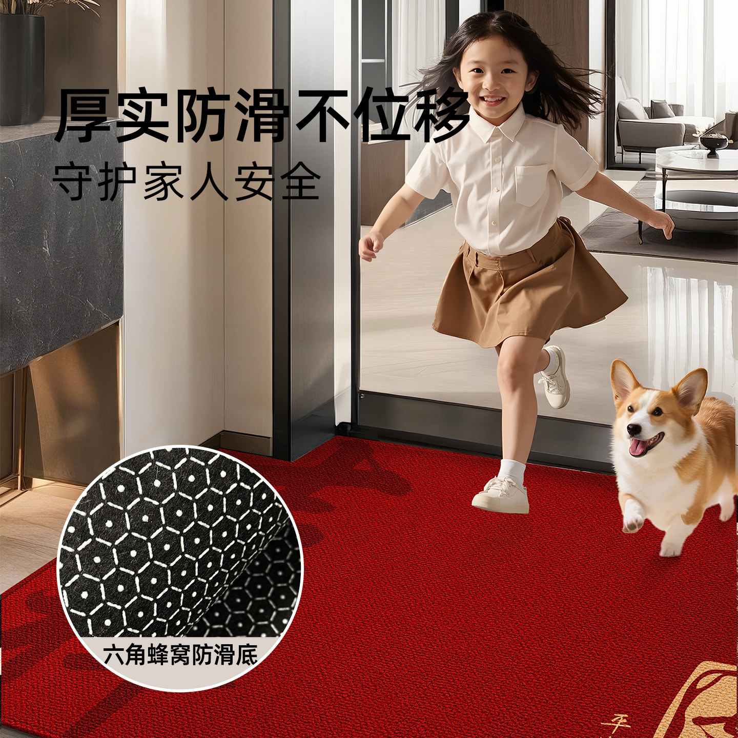 入户门地垫红色地毯家用门口进门门垫防滑高级入户喜庆可裁剪脚垫,淘宝优惠券,粉丝福利购,淘宝优惠卷