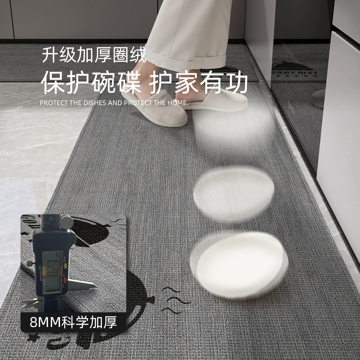 厨房专用地垫厨房垫家用长条地毯防水防油耐脏防滑加厚垫进门地垫,淘宝优惠券,粉丝福利购,淘宝优惠卷