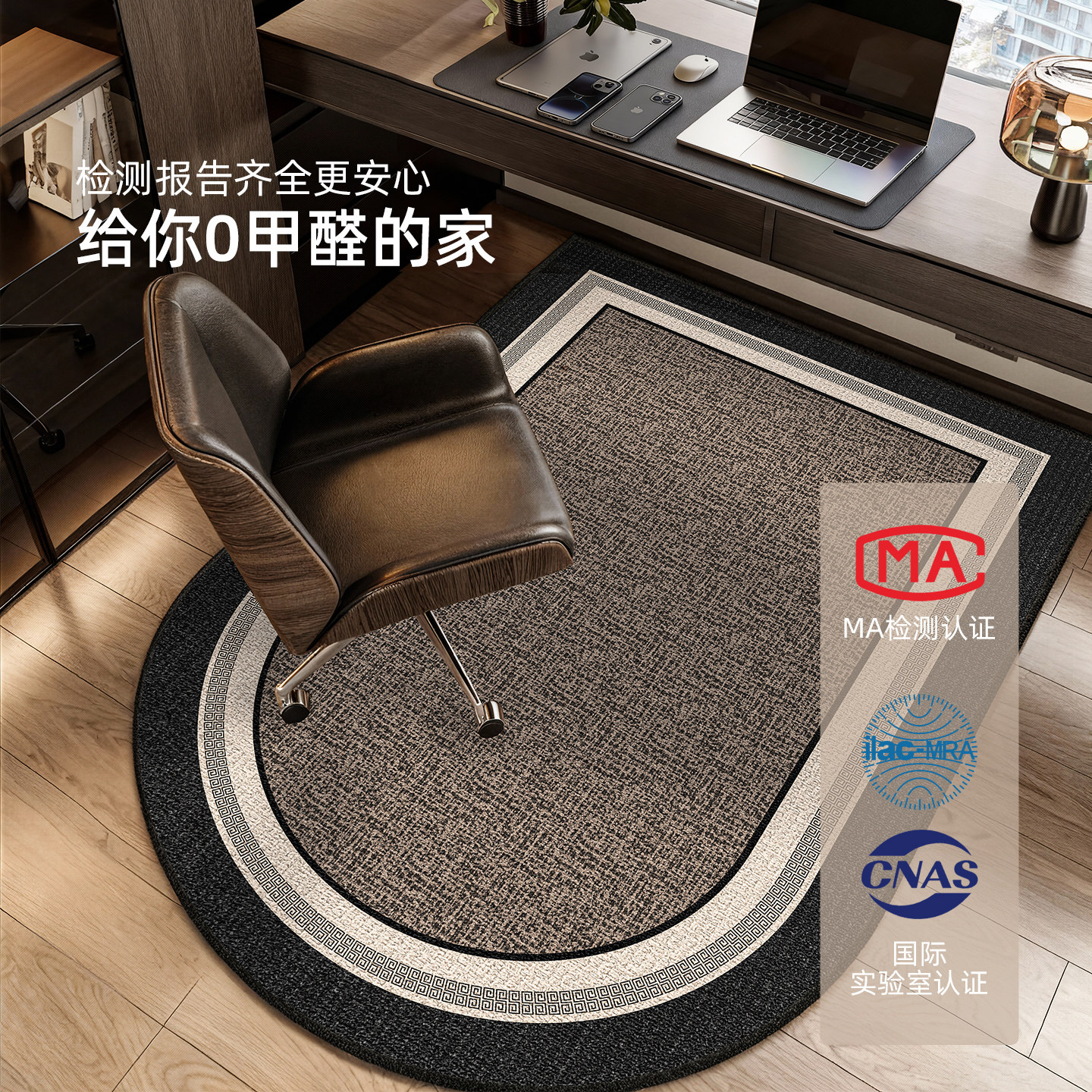 轻奢转椅地毯客厅书房电脑椅子防滑地垫卧室床边毯电竞房隔音脚垫,淘宝优惠券,粉丝福利购,淘宝优惠卷