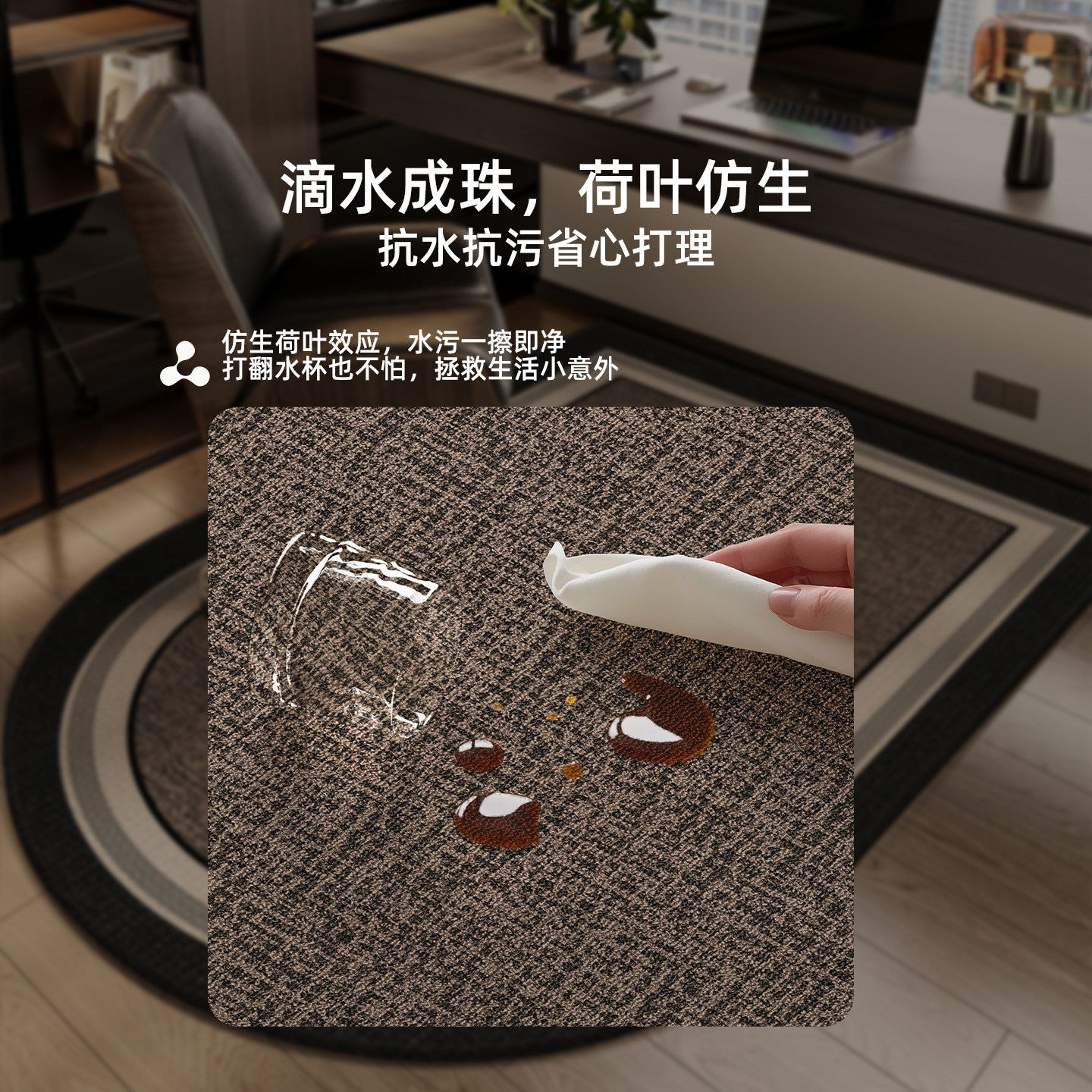 轻奢转椅地毯客厅书房电脑椅子防滑地垫卧室床边毯电竞房隔音脚垫,淘宝优惠券,粉丝福利购,淘宝优惠卷