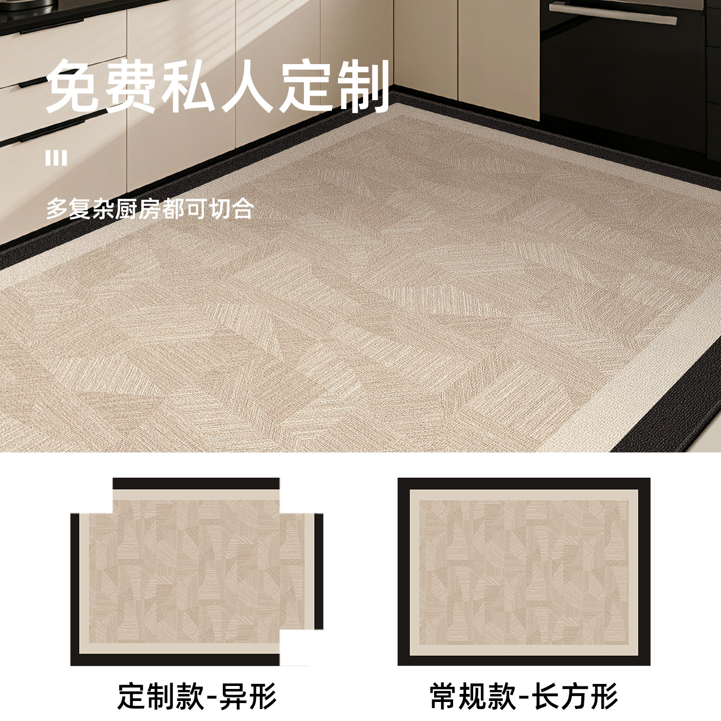 厨房地垫防滑防油可擦洗加厚防水水耐脏厨房专用垫满铺全定制地毯,淘宝优惠券,粉丝福利购,淘宝优惠卷