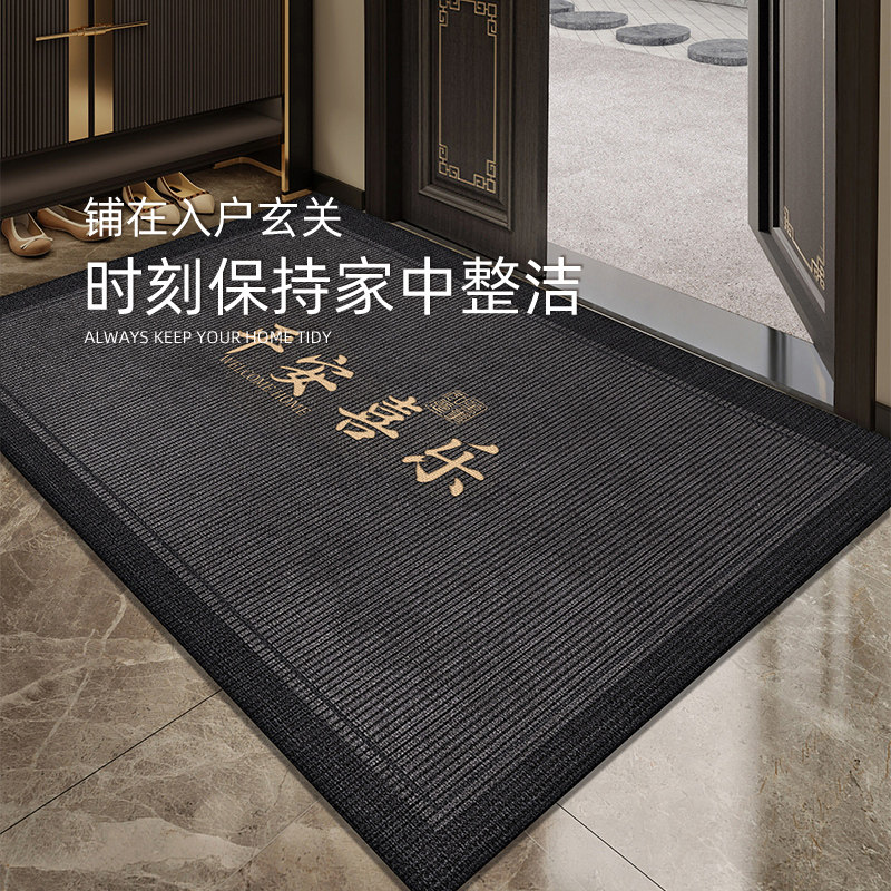 新款入户门口地垫进门防滑地毯家用门垫入户门脚垫可擦洗大门垫子,淘宝优惠券,粉丝福利购,淘宝优惠卷