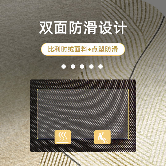 Belgian velvet simple door mat