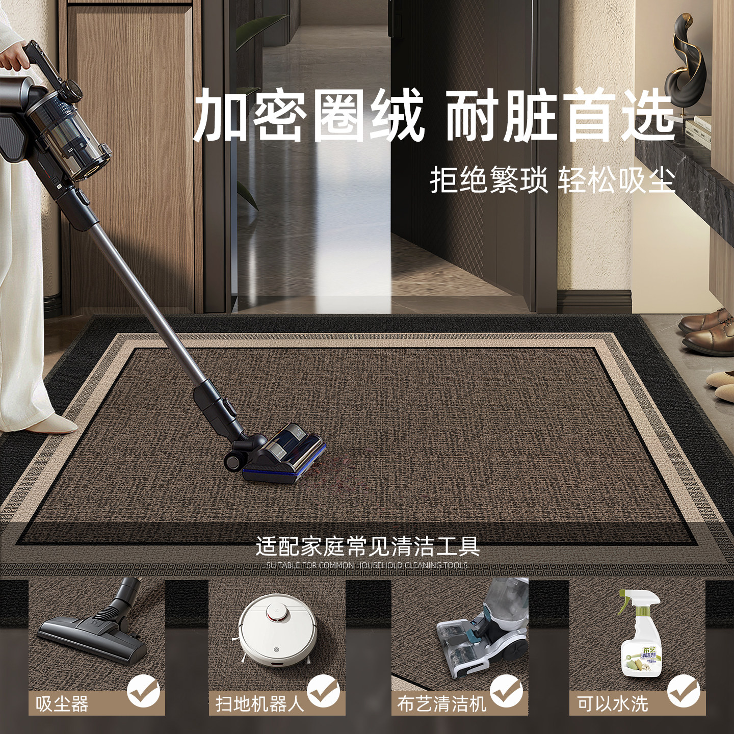 新款入户门口地毯别墅进门地垫免洗耐脏入户门脚垫入门门垫高级感,淘宝优惠券,粉丝福利购,淘宝优惠卷